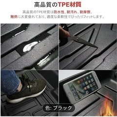 【新品！】セレナ C28 フロアマット  フロアマット 防水マット ラバーマット】の画像