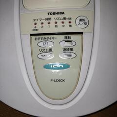 お取り引き中です　TOSHIBA　リビング扇風機の画像