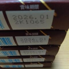 ロッテ 紗々 チョコ 5個セットの画像