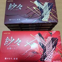 ロッテ 紗々 チョコ 5個セットの画像