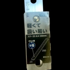 DIY ボルト、ステー、PB、ナット他　日曜大工の画像
