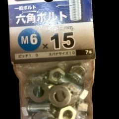 DIY ボルト、ステー、PB、ナット他　日曜大工の画像