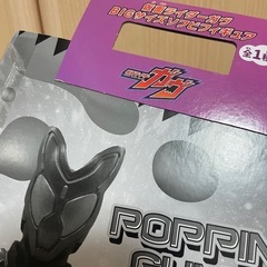 仮面ライダー　ガヴ　BIGフィギュアの画像
