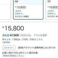 羊の要らない枕の画像