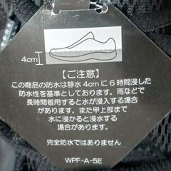 未使用品 SPALDING 5E 29.0cm 軽量 防水 ウォーキングシューズの画像