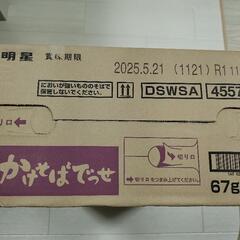 激安☆新品 かけそばでっせ 67g×12入の画像