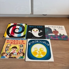 絵本