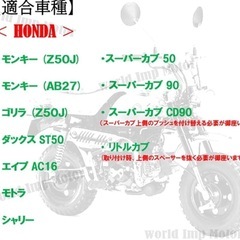 新品未使用品！ホンダ 用 ヤマハ 用 スズキ 用 280mm リアサスペンション リアショック 汎用 社外品 HONDA 用 モンキー ゴリラ 5段階式スプリング の画像