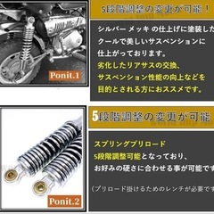 新品未使用品！ホンダ 用 ヤマハ 用 スズキ 用 280mm リアサスペンション リアショック 汎用 社外品 HONDA 用 モンキー ゴリラ 5段階式スプリング の画像
