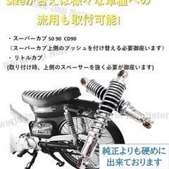 新品未使用品！ホンダ 用 ヤマハ 用 スズキ 用 280mm リアサスペンション リアショック 汎用 社外品 HONDA 用 モンキー ゴリラ 5段階式スプリング の画像