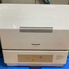 パナソニック 食器洗い乾燥機 〜3人用 2021年製 中古