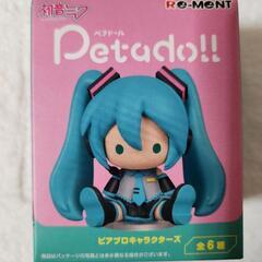 初音ミク　ペタドールの画像