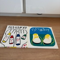 　大人気の絵本