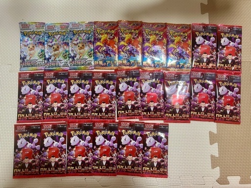 ポケモンカードセット