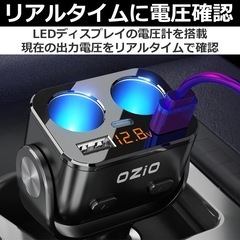 【新品】 車載充電器の画像
