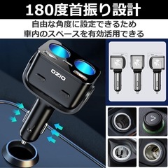 【新品】 車載充電器の画像
