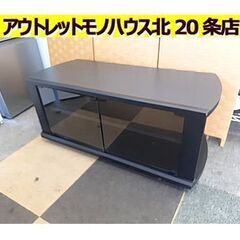 札幌【ガラス扉×2枚 キャスター付 TVボード】幅100cm 組...