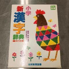 0506-673 書籍