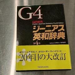 0506-674 書籍