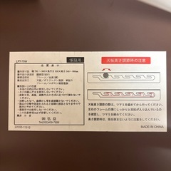 折りたたみテーブルの画像