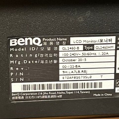 PCモニター　24インチ【取引中】の画像
