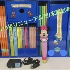 【未開封有】 マジッ クペンセット・アドベンチャーセット DWE