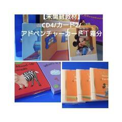 【未開封有】 マジッ クペンセット・アドベンチャーセット DWEの画像