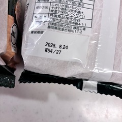 日清のどん兵衛 お椀で食べる ２袋の画像