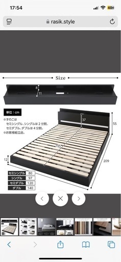 シングルベッド　ホワイト