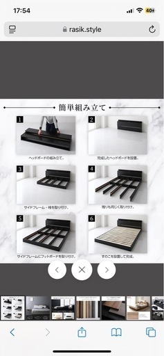シングルベッド　ホワイト