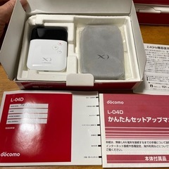 NTTドコモ　ポケットWi-Fi
