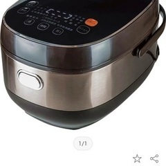 2025.4.1購入　炊飯器
