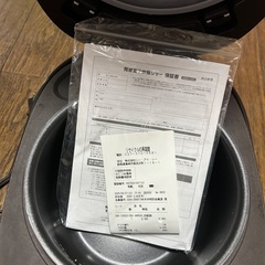 2025.4.1購入　炊飯器　※取引5/31まで※の画像