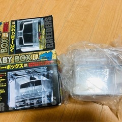 産卵ケースの画像