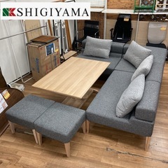 ジモティー限定価格！S380 ⭐ シギヤマ家具 ダイニングコーナーソファセット MISTソファ SAVONA2(サボナ2) 昇降式テーブル USED 美品  の画像