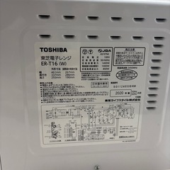【無料】オーブン レンジ　TOSHIBAの画像