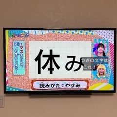 BRAVIA テレビ 40インチの画像