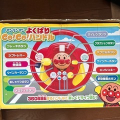アンパンマン ☆よくばりGO!GO!ハンドルの画像