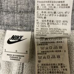 ナイキ　パンツ　150～160の画像