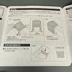 カーメイトcarmate ジムニー専用リアコンソールの画像