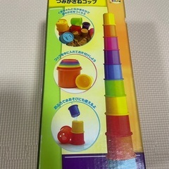 知育玩具　積み重ねカラフルコップ10個セットの画像