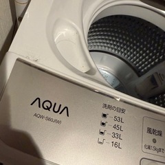 洗濯機　の画像