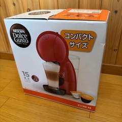 新品未開封　ドルチェグスト