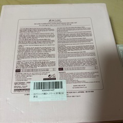 スキンケア商品の画像