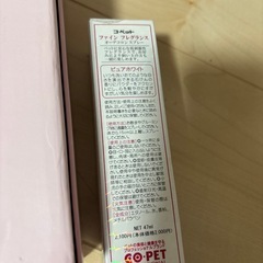 スキンケア商品の画像
