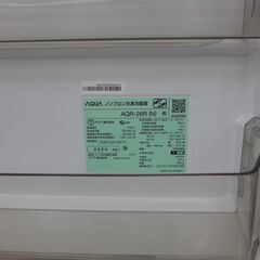 アウトレット展示 未使用品　262L 3ドア冷蔵庫　AQUA　AQR-26R　2024年製 　公田店の画像