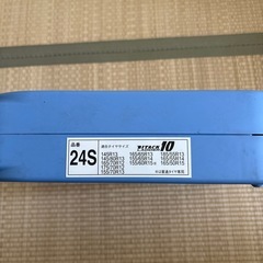 タイヤチェーンの画像