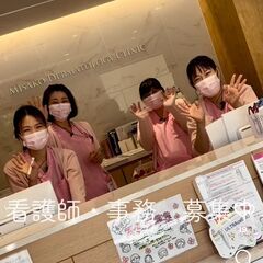 【パート看護師】皮膚科クリニックで看護業務/午前のみ/完全週休3日制/未経験OK！/経験者歓迎！の画像