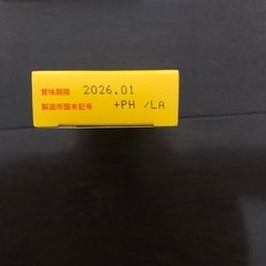 大塚製薬 カロリーメイト　ブロックメープル味　２本入他の画像