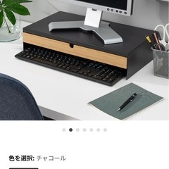 IKEA ELLOVEN エロヴェン　モニタースタンド/デスク上収納の画像